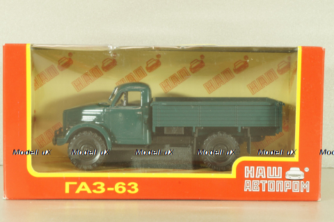 Газ-63 4х4 1948, грузовой автомобиль, зеленый,Н261, Наш Автопром 1:43