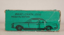 Fiat-Siata 1500, Ремейк 1:43