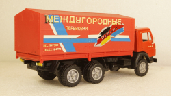 Камаз 5320 с тентом Междугородные перевозки, Арек 1:43