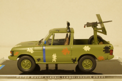 Range Rover Classic, Тероборона г. Запорожье 2022, TruckTyr 1:43