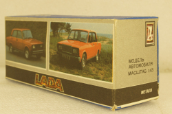 Ваз-2108, ВДПО, 1997г., Тантал/Радон 1:43