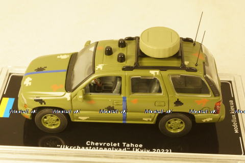 Chevrolet Tahoe "Укрчастотнагляд", TruckTyr 1:43
