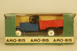 Амо-ф-15, 11.1987, Арек 1:43