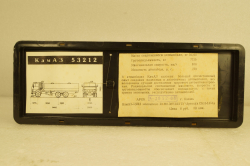 Камаз-53212, молоковоз, 88г., Арек 1:43