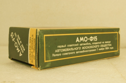 Амо-Ф-15, оранжевый, Арек 1:43