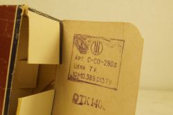 Руссо-Балт С24-30, А35, Ландоле, Тантал/Радон 1:43