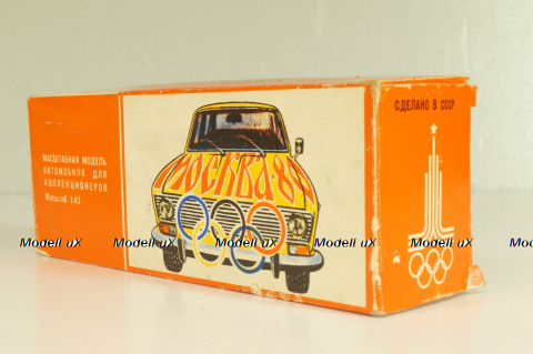 Ваз-2102 А11, кремовый, Олимпиада 80, январь 19.г., Тантал/Радон 1:43