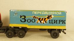 ОДАЗ-828, п/прицеп Зооцирк, конверсия 1:43