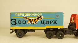 ОДАЗ-828, п/прицеп Зооцирк, конверсия 1:43