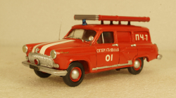 ГАЗ-22 Волга, пожарная, Раритет 1:43