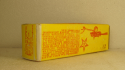 ЗИС-3 дивизионная пушка, Приборостроительный з-д,Бишкек, Киргизия 1:43