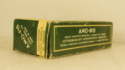 Амо Ф-15, Арек 1:43