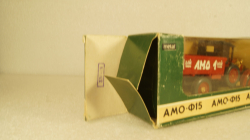 Амо Ф-15, Арек 1:43