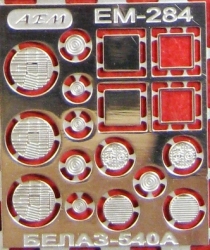 Фототравление Набор для БелАЗ-540А, EM-284, 1:43