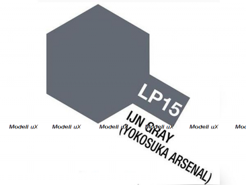 Краска нитро матовая IJN gray Yokosuka Arsenal (серый матовый), Tamiya LP-15