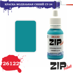 Краска Синий Су-34, арт. 26122, ZIP Maket