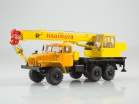 УРАЛ 4320 КС-3574, арт. 102613, Аист 1:43