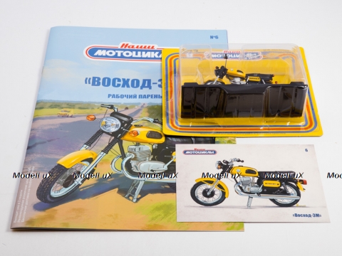 «Восход-3М», Наши Мотоциклы №6