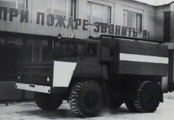Белаз-7522 Пожарная цистерна большой емкости Кривой рог, УССР 1982г., TruckTyr 1:43