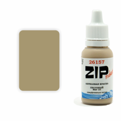 Акриловая краска Песочный МиГ-23, арт. 26157, ZIP Maket