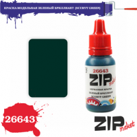 Краска модельная зеленый бриллиант, арт. 26643, ZIP Maket