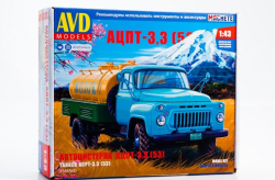 Газ-53 АЦПТ-3,3, 1548AVD, AVD Models 1:43