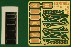 Набор зеркал на 2 ЗиЛ 130, большие поздние, жёсткая латунь, 43-T-135
