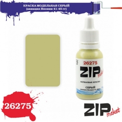 Краска модельная акриловая Серый, арт. 26275, ZIP Maket