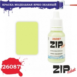 Краска модельная ярко-зеленый (пятна и точки (горох) камуфляжа) ), арт. 26087, ZIP Maket