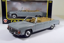 ГАЗ-14 Чайка серая, Н162, НАП 1:43