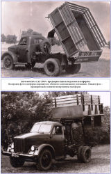 САЗ-2500 (Газ-51) 1966г, самосвал, зеленый, TruckTyr 1:43