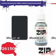 Акриловая краска Темно-серый Радиопрозрачный МиГ-29, арт. 26150, ZIP Maket