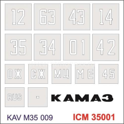 Масштабная модель Трафарет для модели Камаз 4310 ICM 35001, M35009, KAV models