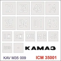 Масштабная модель Трафарет для модели Камаз 4310 ICM 35001, M35009, KAV models