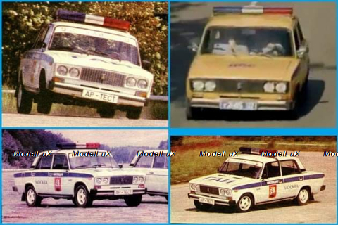 Ваз 21065 Милиция, Gemini 1:43