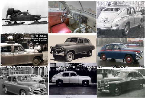 Декаль Газ М20 Вариант №2