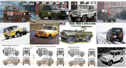 Декаль Уаз 469 Вариант №2 