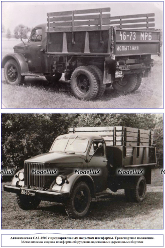 САЗ-2500 (Газ-51) 1966г, самосвал, зеленый, TruckTyr 1:43