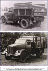 САЗ-2500 (Газ-51) 1966г, самосвал, зеленый, TruckTyr 1:43