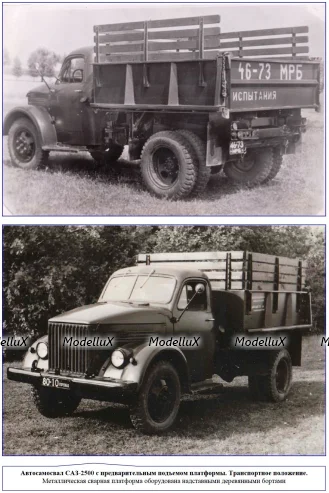 САЗ-2500 (Газ-51) 1966г, самосвал, зеленый, TruckTyr 1:43