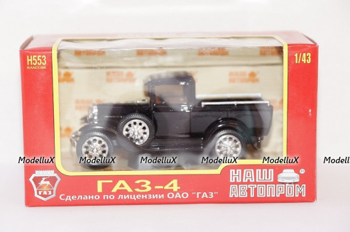 ГАЗ 4 пикап
