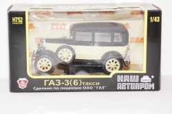 ГАЗ 3(6) такси 