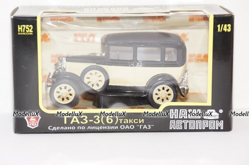 ГАЗ 3(6) такси 