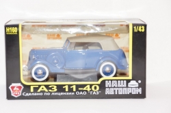 ГАЗ 11-40 с тентом синий