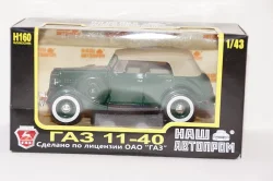 ГАЗ 11-40 с тентом зелёный