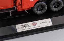 ЗИС 151 ПМЗ-16 1955 г., 115130, DiP Models 1:43