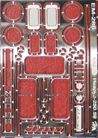 Фототравление Набор для Икарус 250.59 базовый, EM-286, 1:43
