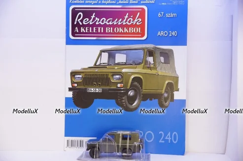 ARO 240 с журналом