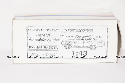 Москвич 2140 SL Медпомощь