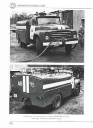 АВП-600М пожарный автомобиль воздушно-пенного тушения на шасси Зил-130, красный, TR4838, TruckTyr 1:43